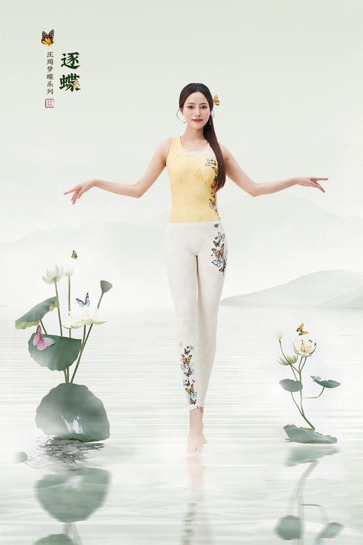 壁虎瑜伽【逐蝶-套装】限量款印花瑜伽套装（可拆卸胸垫） 商品图0