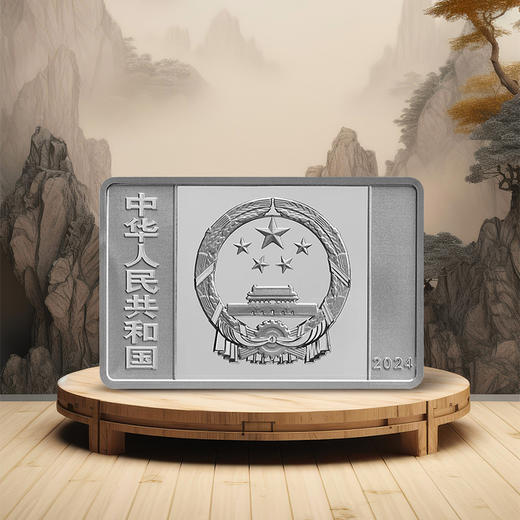 【全款订】中国纸币千年30克纪念银币 商品图1