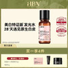 HBN·α-熊果苷光透焕白精萃水150ml （特证版） FX2023003 商品缩略图0