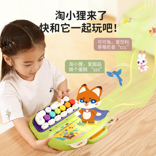 淘淘天才宝宝爱玩选货模板 商品图2