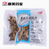 藁本/香藁本 康美中药饮片 独立小包装10g起 商品缩略图0