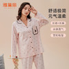 雅黛丽睡衣女款2026新款春秋款棉质亲肤透气印花家居服套装可外穿 商品缩略图0