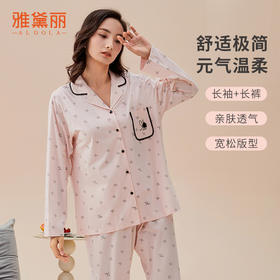 雅黛丽睡衣女款2026新款春秋款棉质亲肤透气印花家居服套装可外穿