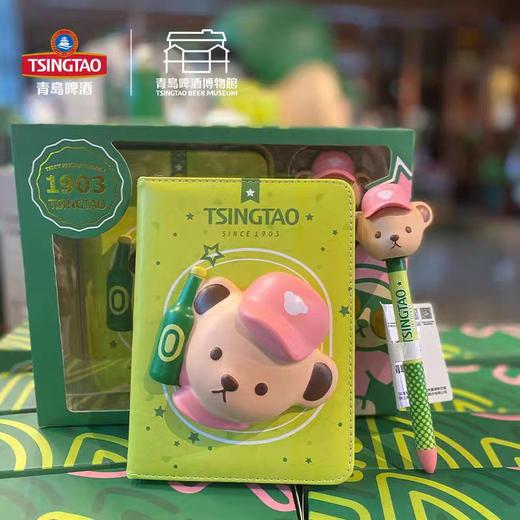【青岛啤酒博物馆】青啤泰迪减压本造型笔套装
青岛啤酒 官方文创 商品图0