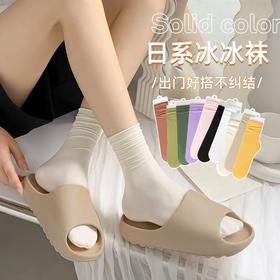 【超值买10双送10双！】ins冰冰袜，春夏天鹅绒堆堆袜 中筒长袜 纯白色长筒jk袜子 冰爽与颜值共存的时髦单品！