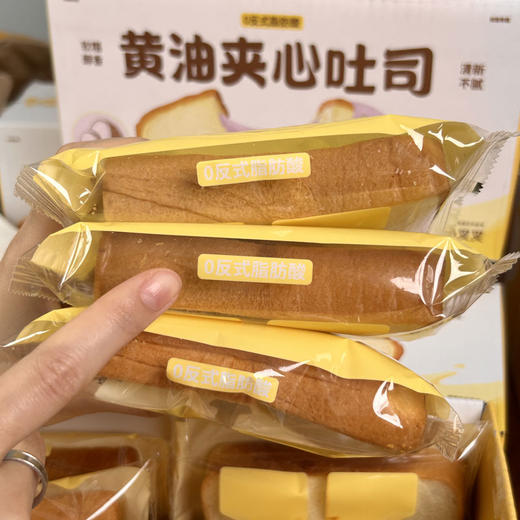 一只小叉叉黄油夹心吐司 500g*2箱 每箱10片 商品图11