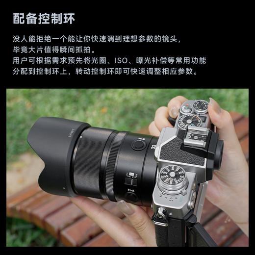 永诺33mm F1.4尼康卡Z口APS-C自动对焦镜头，支持无线遥控【顺丰包邮】 商品图5