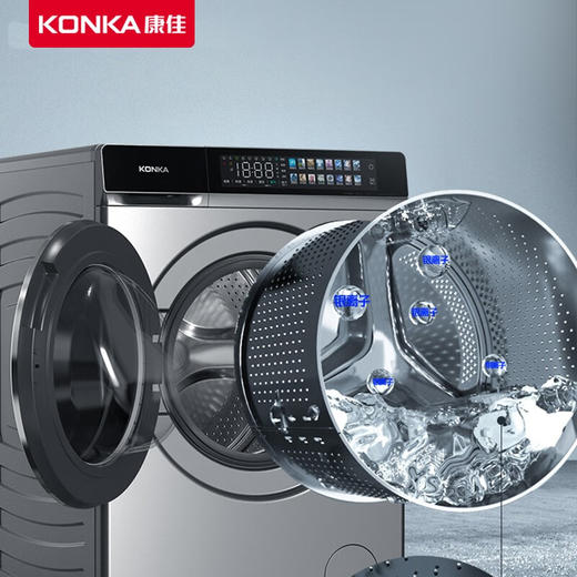 臻彩系列 10公斤全自动滚筒洗衣机 KH100-1208AQJC 商品图1