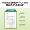 HBN·α-熊果苷光透焕白精萃水150ml （特证版） FX2023003 商品缩略图2