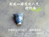 【家有好器】全网独创，景德镇手工柴烧斗彩闻香杯套组《十二花神杯》微瑕疵款 商品缩略图10