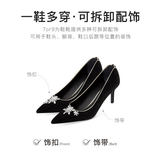 7or9高跟鞋黑标系列黑色郁金香 商品图4
