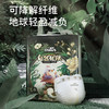【3包装秒杀】顶配级别雀氏天才冠军系列纸尿裤拉拉裤2包组+1包自然佑肌干爽透气特惠组合 商品缩略图6