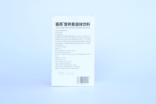 菌燕营养素固体饮料 商品图4