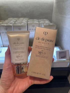 日本CPB防晒乳霜50ml
