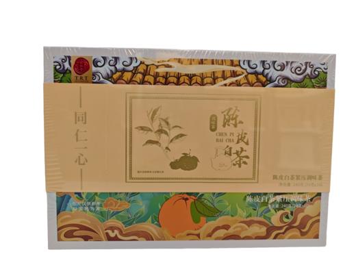 【同仁堂】陈皮白茶紧压茶 商品图0
