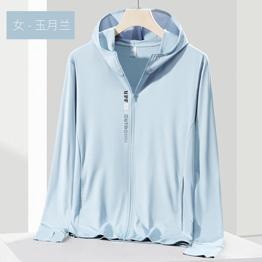 【冰丝防晒衣女 夏薄款防紫外线】透气硬核防晒开衫连帽外套 男皮肤衣 情侣防嗮衣 国庆出行 端午节游玩 商品图8
