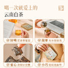 澜沧古茶2020年云白金4年陈高山贡眉云南白茶盒装40g 商品缩略图2