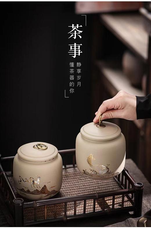 陶瓷茶叶罐包装礼盒储藏盒水容量约730ml 商品图1