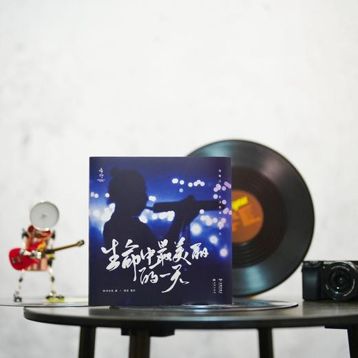 【印签版】痛仰乐队首部官方纪念图文集震撼来袭! 《生命中最美丽的一天》 商品图1