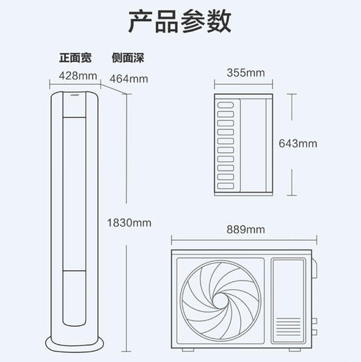 Leader 空调 KFR-72LW/03LKC81TU1 海尔出品 商品图14