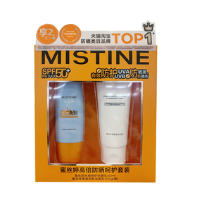 蜜丝婷高倍防晒保湿套装SPF50+PA+++ 60ml+100g【60019576】