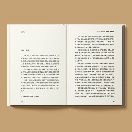 《论领导力》 商品图6