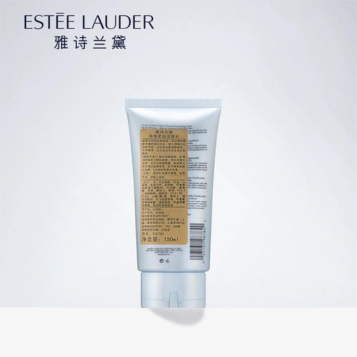 美国 Estee Lauder雅诗兰黛  深层清洁净莹柔肤泡沫洗面奶 150ml 商品图5
