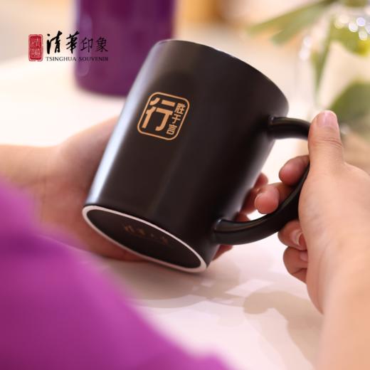 清华文创行胜于言马克杯 商品图3