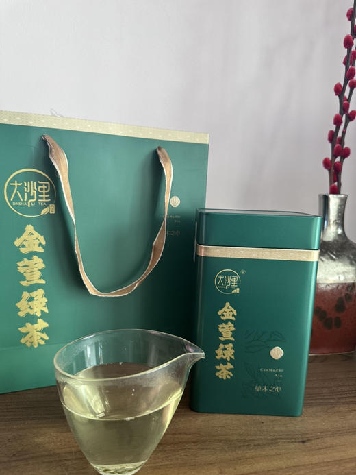 2024明前绿茶（金萱）
125克/罐 商品图1