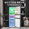 美的（Midea）236升三门家用电冰箱三开门小型冰箱风冷无霜节能省电净味保鲜租房小冰箱BCD-236WTM(E)沁玉蓝-星烁中门软冷冻 商品缩略图4