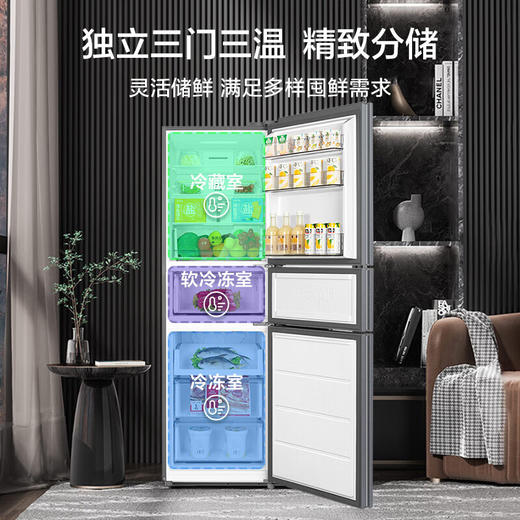 美的（Midea）236升三门家用电冰箱三开门小型冰箱风冷无霜节能省电净味保鲜租房小冰箱BCD-236WTM(E)沁玉蓝-星烁中门软冷冻 商品图4