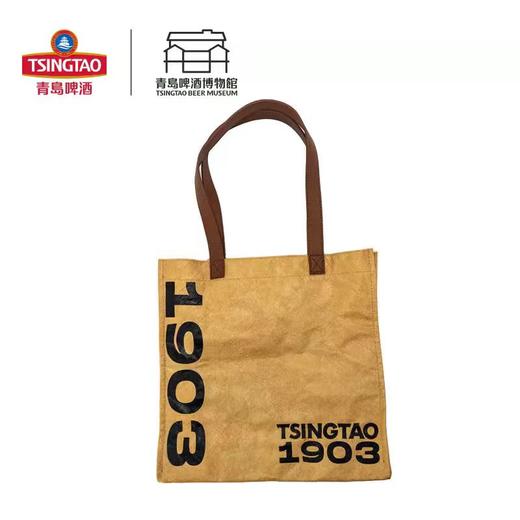 【青岛啤酒博物馆】“天长递酒”单肩包 青岛啤酒 官方文创 商品图3
