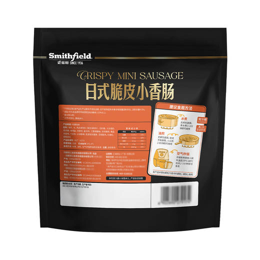 MM 山姆 史密斯（Smithfield）日式脆皮小香肠 800g 商品图5