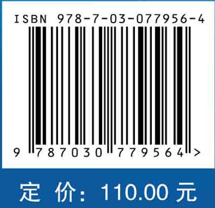 涡轮叶片表面微颗粒沉积研究 商品图2