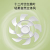 赛亿电风扇/落地扇 台扇/台地扇 家用办公室台立升降式可摇头机械12风叶电风扇【工厂直发、一手货源、新款独家、7天无理由退换】 商品缩略图4