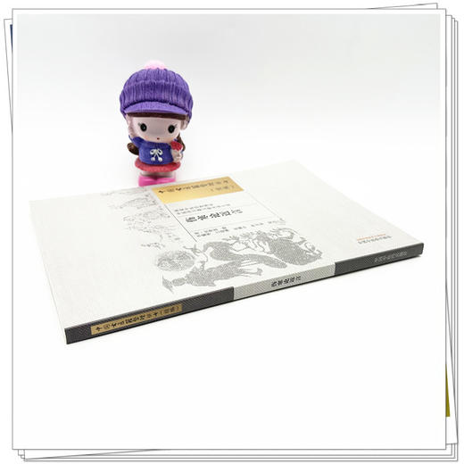 伤寒论近言 (清) 何梦瑶 撰 （中国古医籍整理丛书. 续编） 中国中医药出版社 商品图3