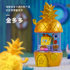 潮昇动漫海绵宝宝系列菠萝屋微缩模型玩具盲盒玩具 商品缩略图4