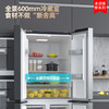 409升大容量十字多门电冰箱 BCD-409GQ4S 商品缩略图3