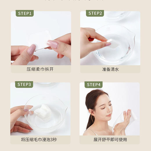 【尔木萄压缩毛巾*3包】厚实吸水 独立包装 便捷随行 0添加0刺激 商品图2