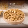 热售【人参须80g/罐】长白山人参须根白参须足干生晒参人参须打粉煲汤正品 商品缩略图3