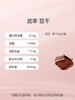 重庆武隆特产羊角豆干160g袋装麻辣五香味正宗豆干制品休闲零食 商品缩略图3