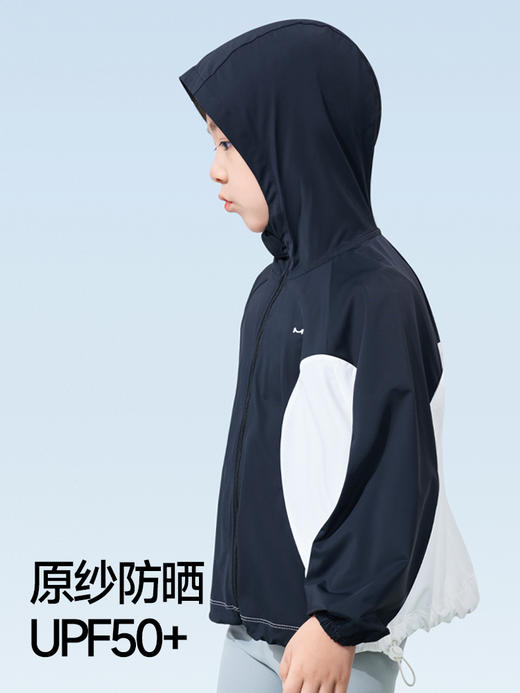 觅雨儿童拼色防晒衣鲨鱼灰130 商品图3