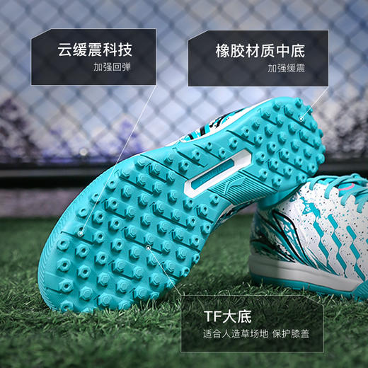 小李子Lining李宁锦系列中端TF碎钉成人足球训练鞋男YSTU005-18 商品图2
