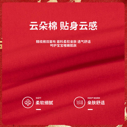 贝贝怡春秋男女童大红前开连体衣ZB1DL017 商品图6