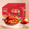 【秒杀】苏霸王麻辣小龙虾（麻辣味）680g~750g/盒*4盒 商品缩略图0