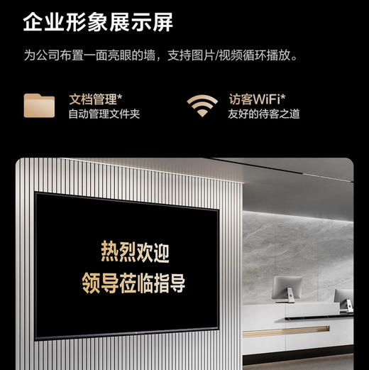 Vidda 海信电视 100V7K 商品图5