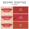 恒久滋润液态唇釉 4.5g 江原道 保税仓发货 商品缩略图2
