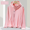 【冰丝防晒衣女 夏薄款防紫外线】透气硬核防晒开衫连帽外套 男皮肤衣 情侣防嗮衣 国庆出行 端午节游玩 商品缩略图5