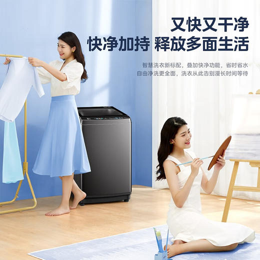 美的（Midea）波轮洗衣机全自动 直驱变频 10公斤大容量 免清洗不脏桶 升级健康除螨洗  MB100L3 商品图6