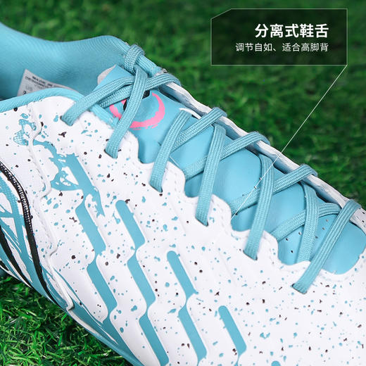 小李子Lining李宁锦系列中端MG短钉成人足球训练鞋男YSFU005-18 商品图3